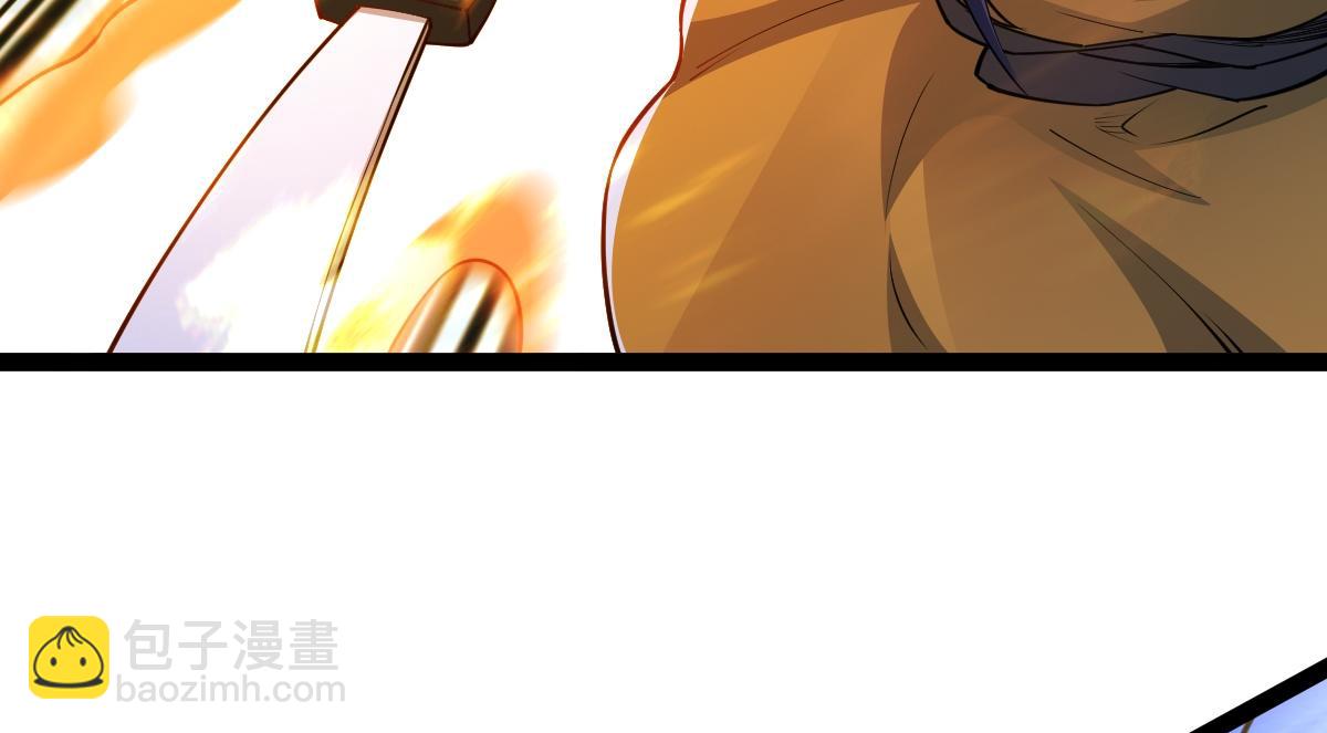 混沌劍神 - 93、五階，一劍斬之！(3/3) - 5