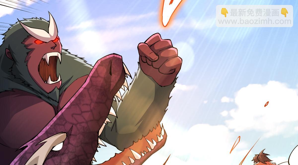 混沌劍神 - 93、五階，一劍斬之！(3/3) - 1