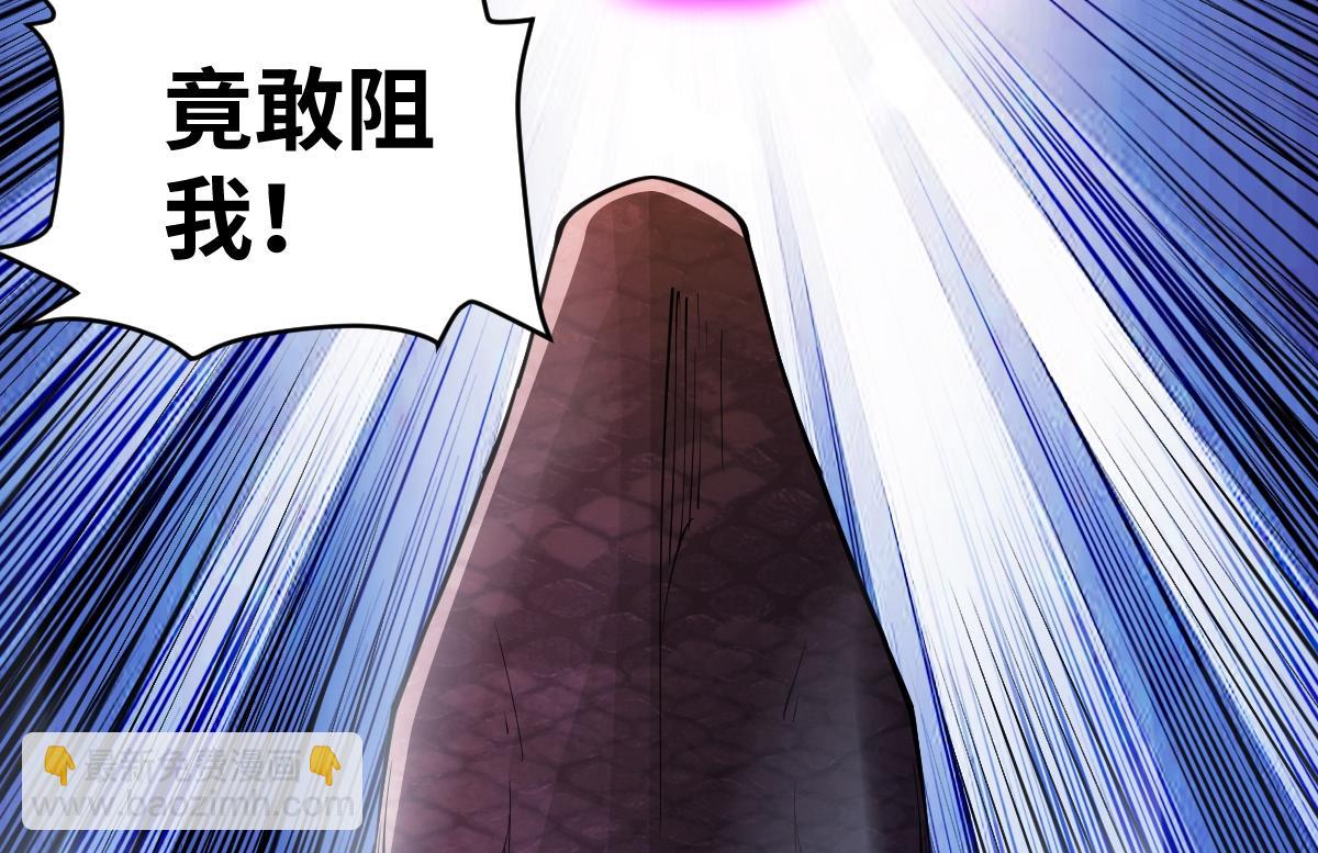 混沌劍神 - 93、五階，一劍斬之！(3/3) - 1