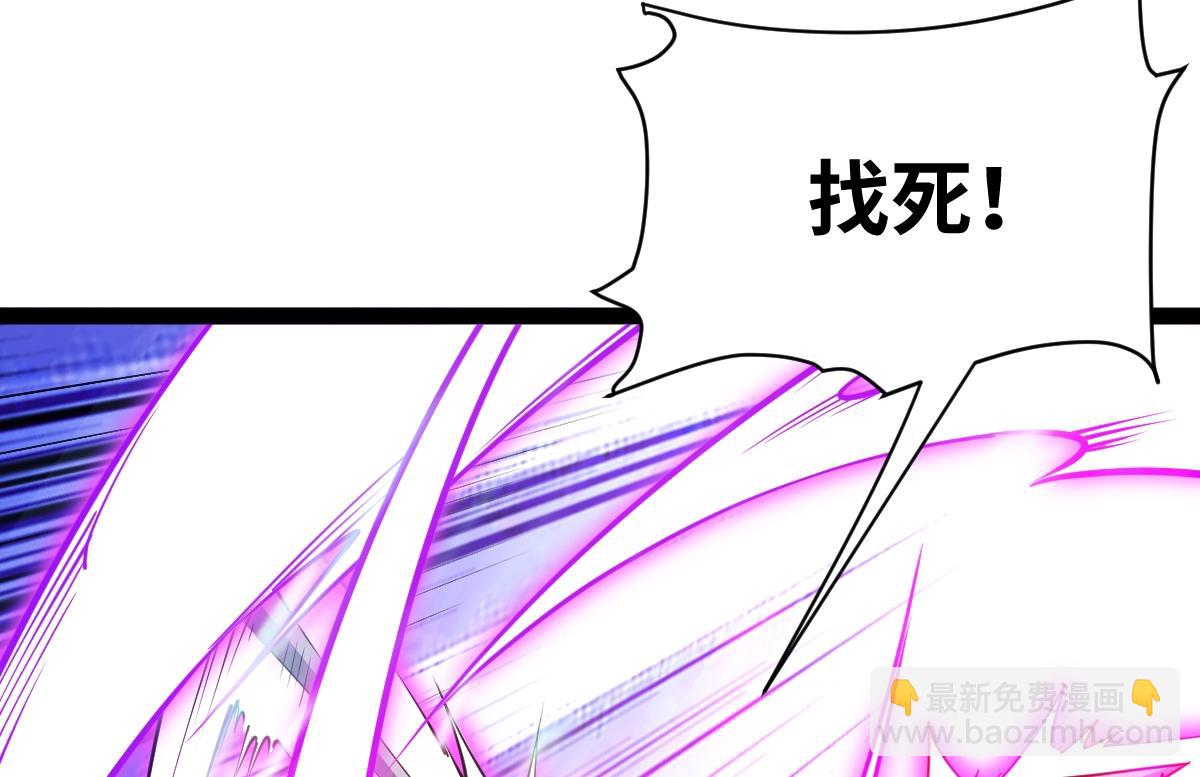 混沌劍神 - 93、五階，一劍斬之！(3/3) - 3