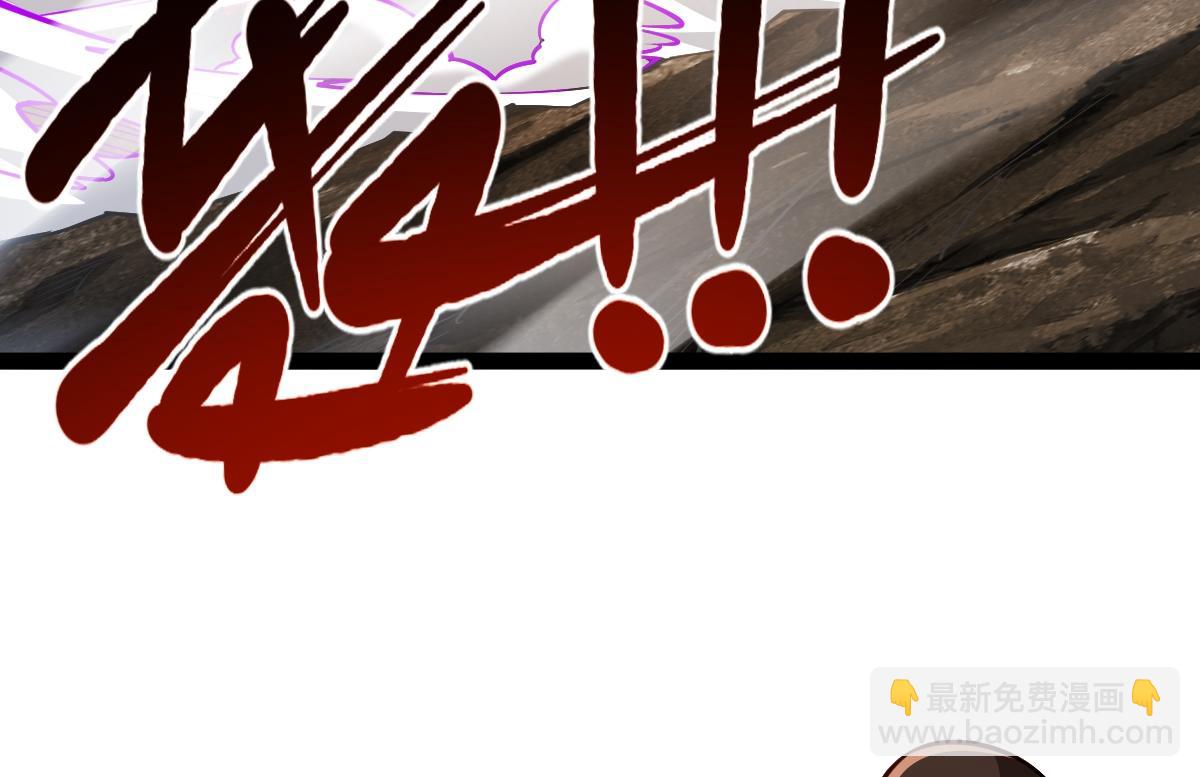 混沌劍神 - 93、五階，一劍斬之！(3/3) - 3