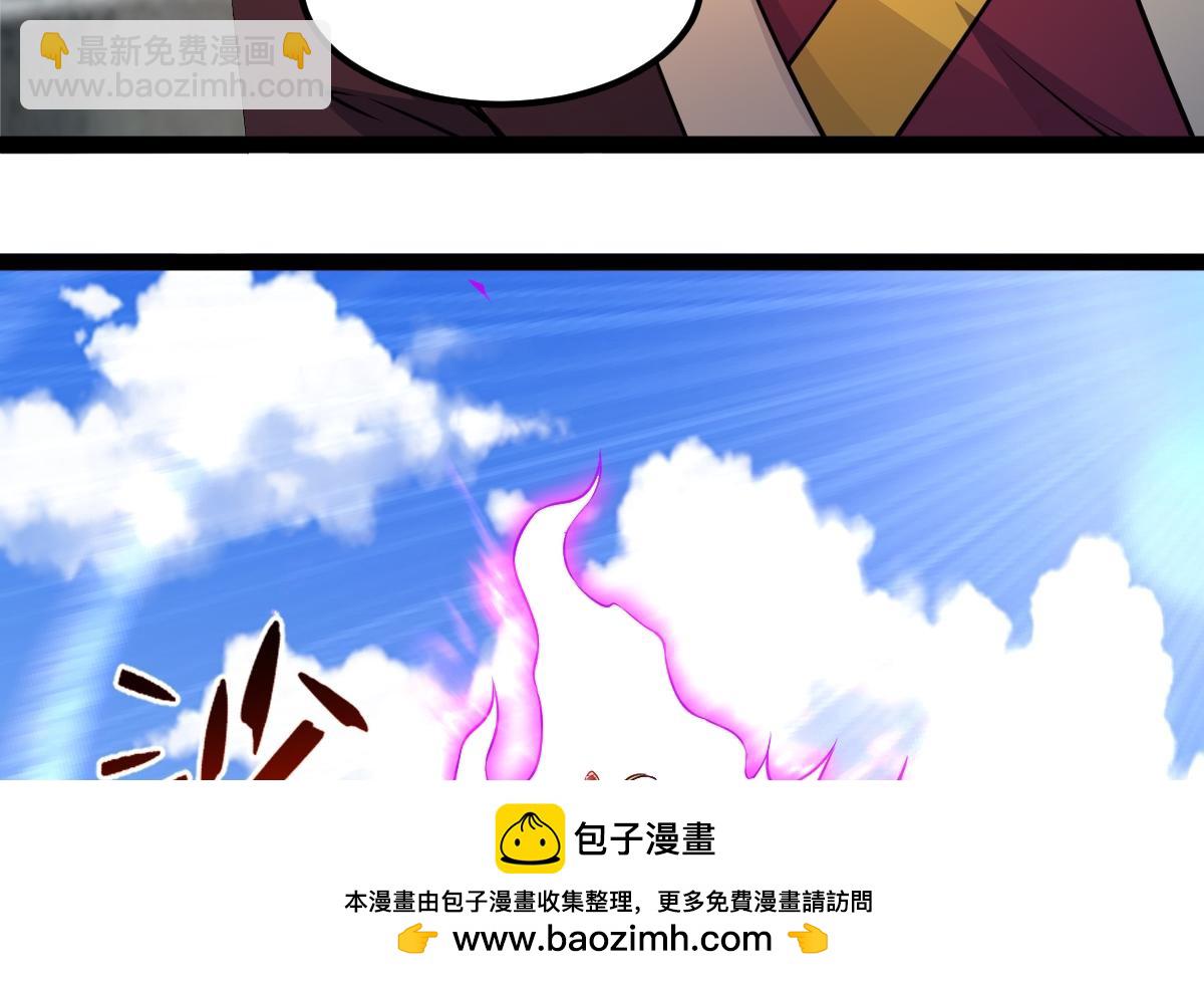 混沌劍神 - 93、五階，一劍斬之！(3/3) - 5