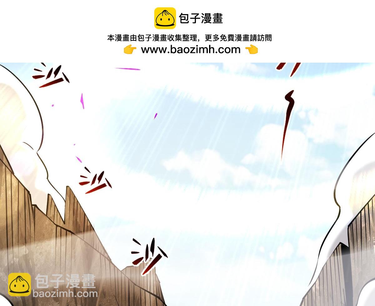 混沌劍神 - 93、五階，一劍斬之！(3/3) - 1