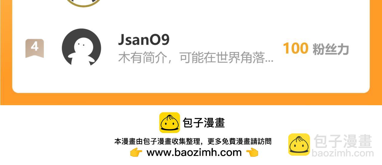 混沌劍神 - 93、五階，一劍斬之！(3/3) - 3