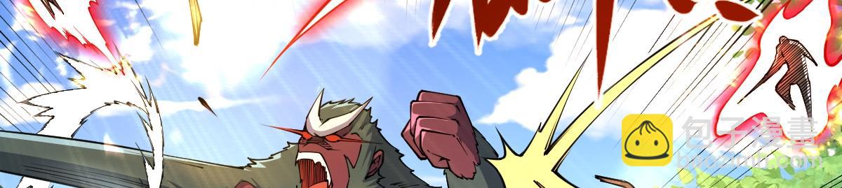 混沌劍神 - 93、五階，一劍斬之！(1/3) - 2