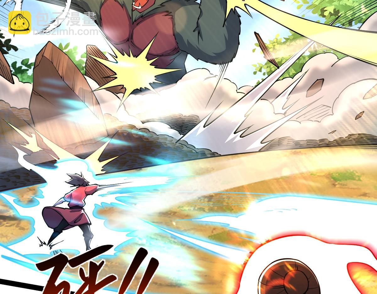 混沌劍神 - 93、五階，一劍斬之！(1/3) - 3