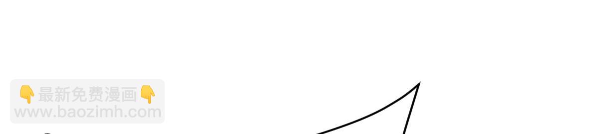 混沌劍神 - 93、五階，一劍斬之！(1/3) - 8