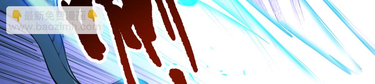 混沌劍神 - 93、五階，一劍斬之！(1/3) - 3