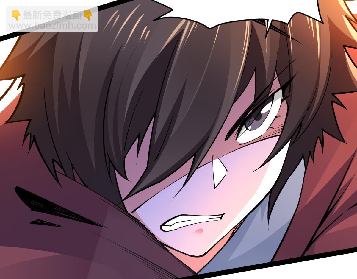 混沌劍神 - 93、五階，一劍斬之！(1/3) - 5