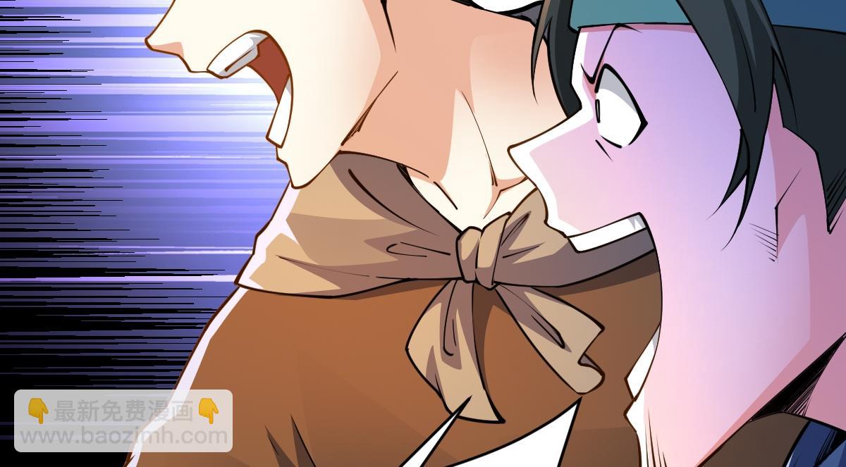 混沌劍神 - 93、五階，一劍斬之！(1/3) - 4