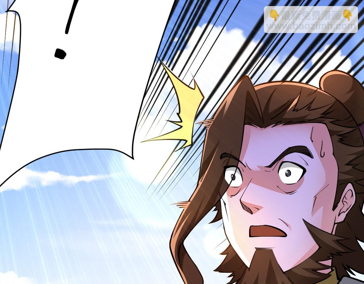 混沌劍神 - 93、五階，一劍斬之！(1/3) - 1