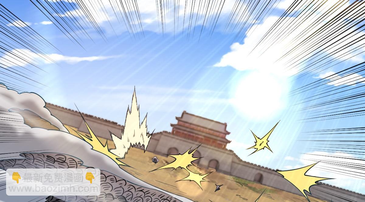 混沌劍神 - 93、五階，一劍斬之！(1/3) - 4