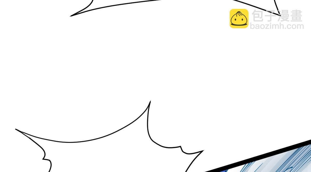 混沌劍神 - 93、五階，一劍斬之！(1/3) - 8