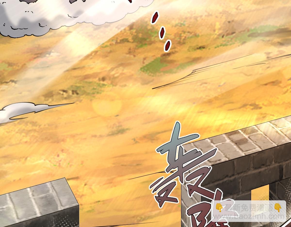 混沌劍神 - 93、五階，一劍斬之！(1/3) - 5