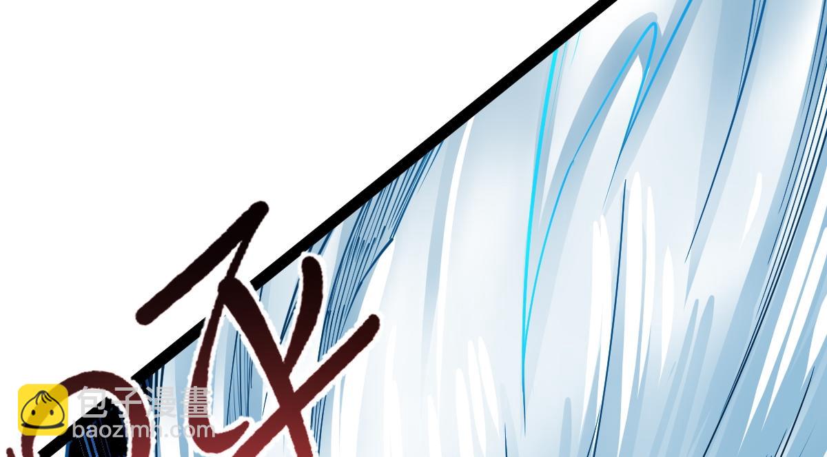 混沌劍神 - 93、五階，一劍斬之！(2/3) - 6