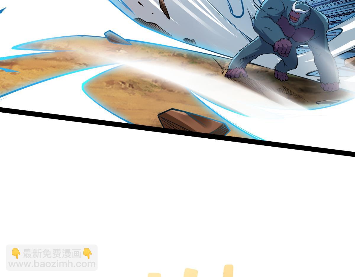 混沌劍神 - 93、五階，一劍斬之！(2/3) - 1