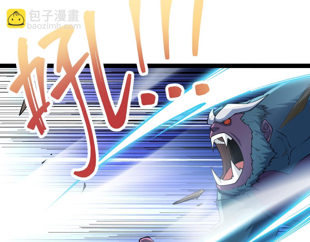 混沌劍神 - 93、五階，一劍斬之！(2/3) - 2