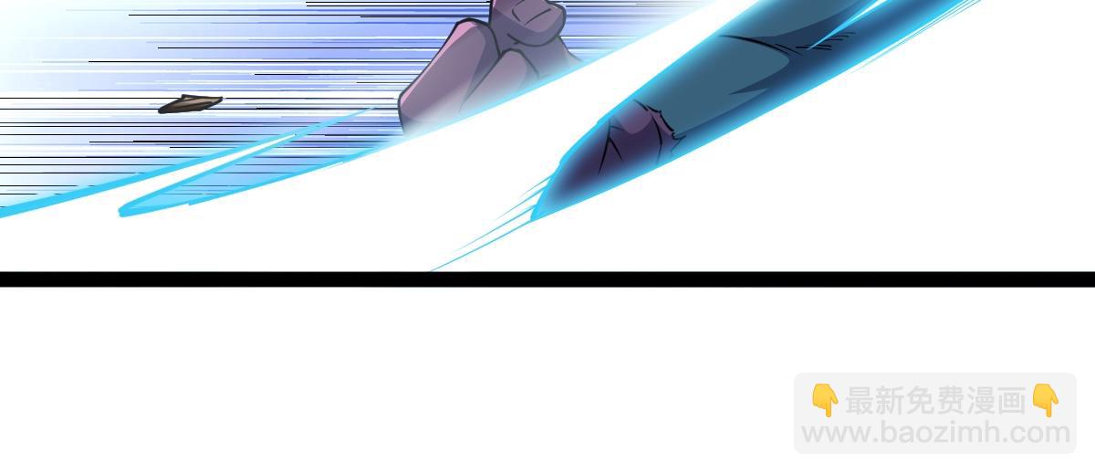 混沌劍神 - 93、五階，一劍斬之！(2/3) - 3