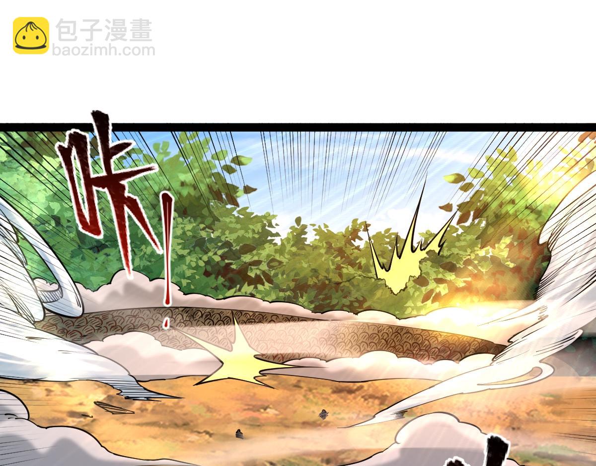 混沌劍神 - 93、五階，一劍斬之！(2/3) - 4