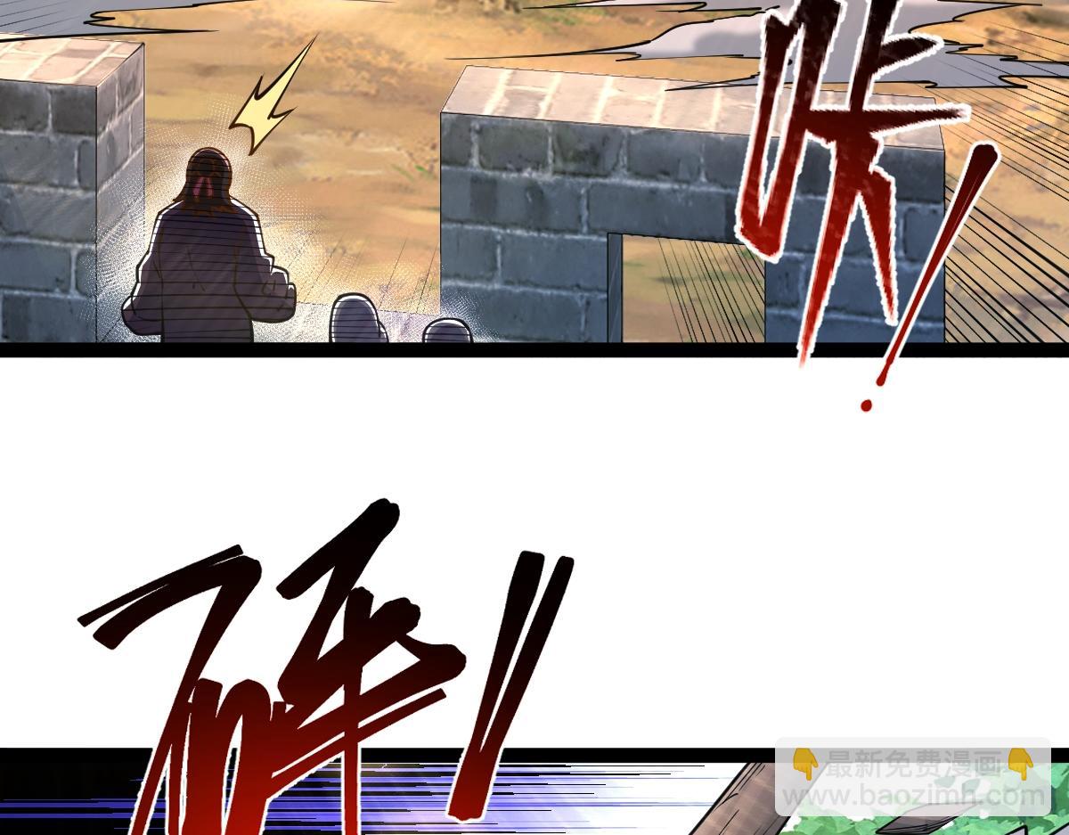 混沌劍神 - 93、五階，一劍斬之！(2/3) - 5