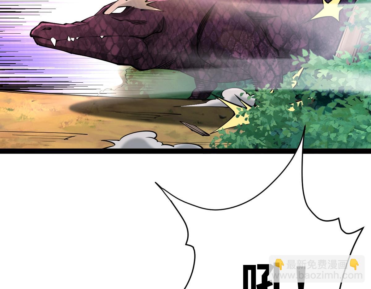 混沌劍神 - 93、五階，一劍斬之！(2/3) - 7