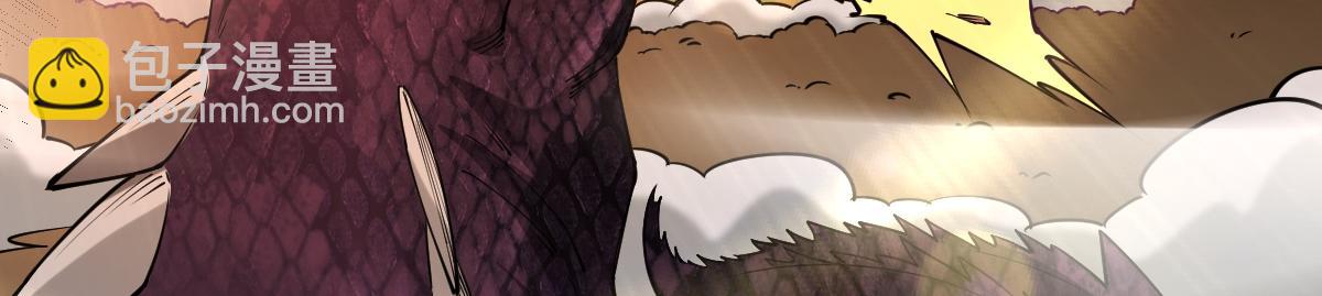 混沌劍神 - 93、五階，一劍斬之！(2/3) - 1