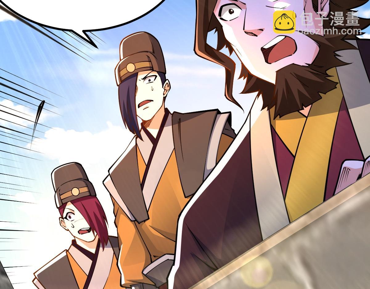 混沌劍神 - 93、五階，一劍斬之！(2/3) - 5