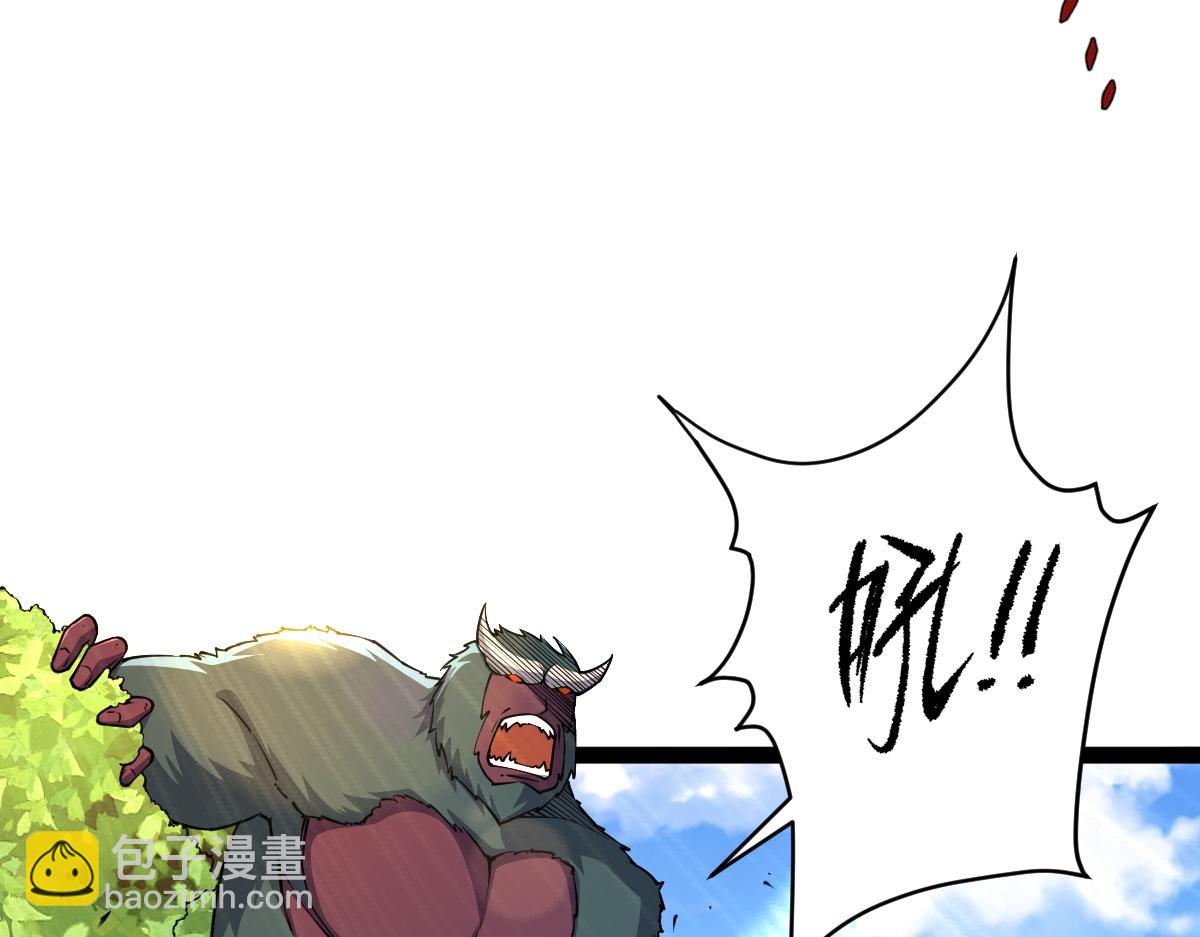 混沌劍神 - 93、五階，一劍斬之！(1/3) - 7