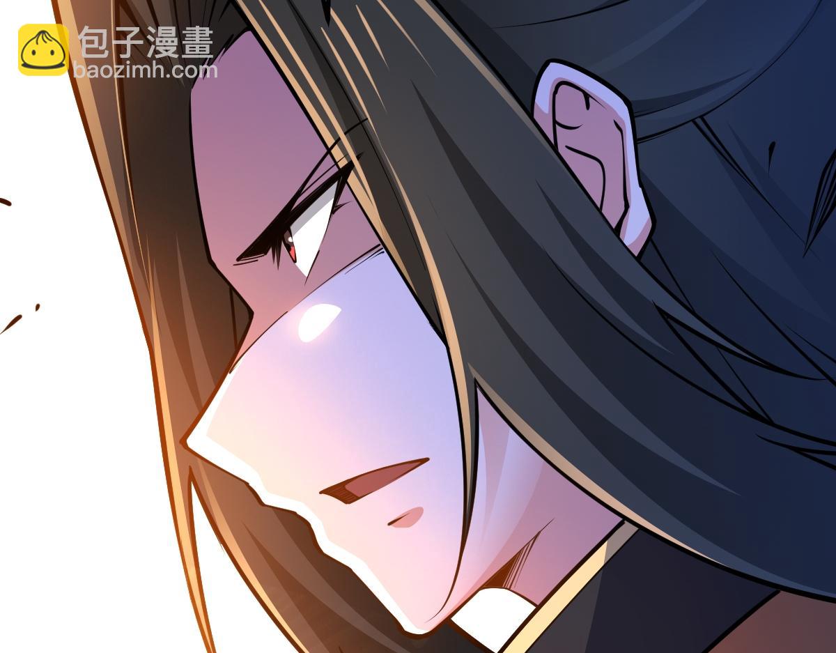 混沌劍神 - 93、五階，一劍斬之！(2/3) - 8