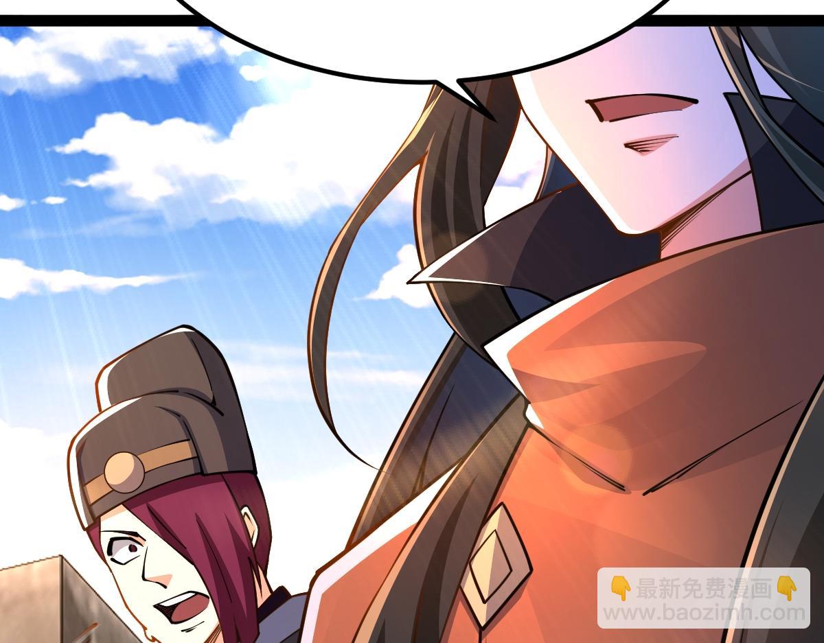 混沌劍神 - 93、五階，一劍斬之！(2/3) - 3