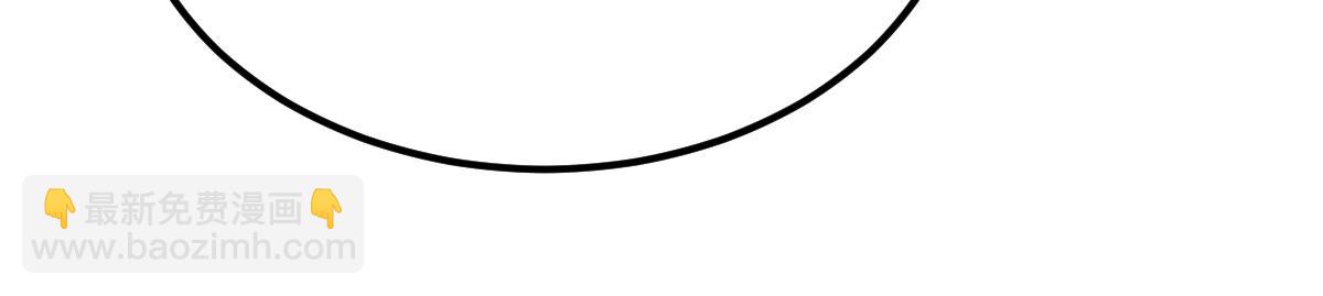 混沌劍神 - 93、五階，一劍斬之！(2/3) - 5