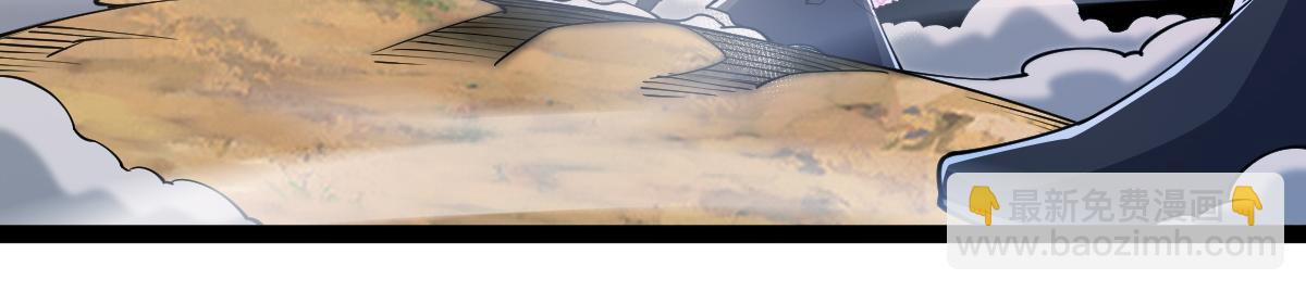 混沌劍神 - 93、五階，一劍斬之！(2/3) - 8