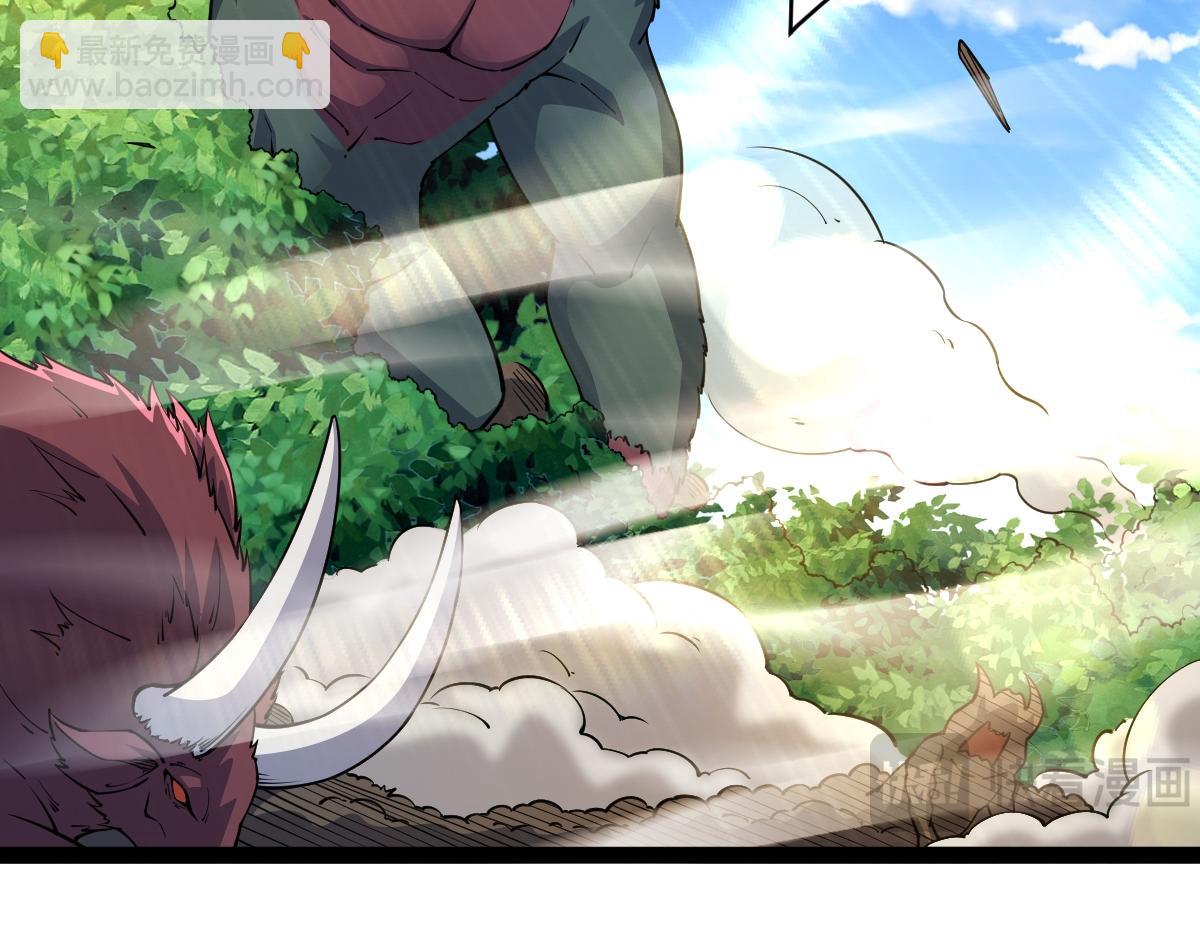 混沌劍神 - 93、五階，一劍斬之！(1/3) - 8