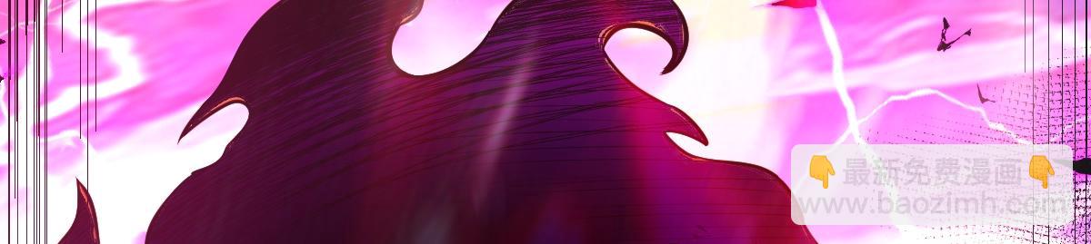 混沌劍神 - 93、五階，一劍斬之！(2/3) - 3