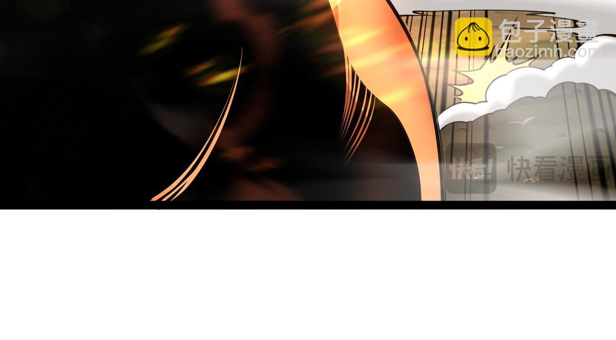 混沌劍神 - 93、五階，一劍斬之！(2/3) - 5