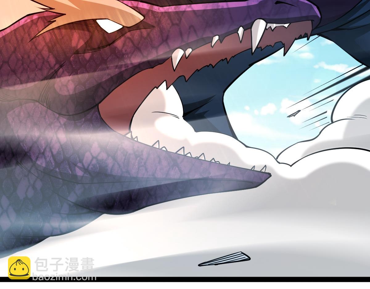 混沌劍神 - 93、五階，一劍斬之！(2/3) - 8