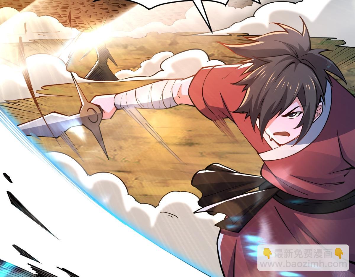 混沌劍神 - 93、五階，一劍斬之！(2/3) - 2