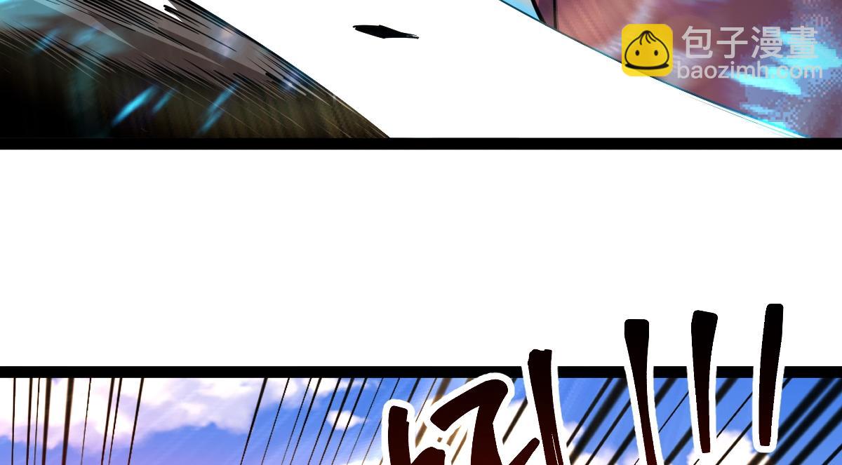 混沌劍神 - 93、五階，一劍斬之！(2/3) - 3