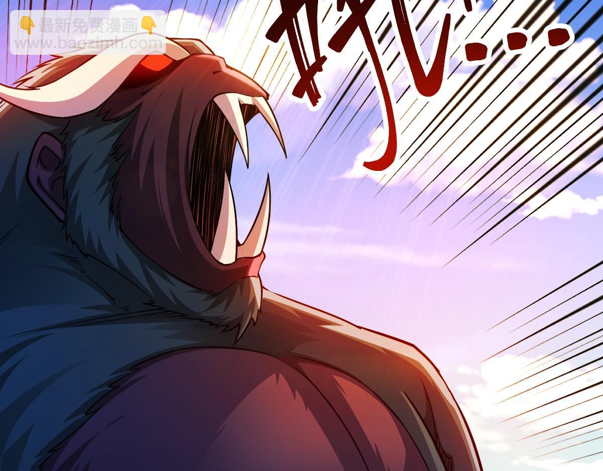 混沌劍神 - 93、五階，一劍斬之！(2/3) - 4