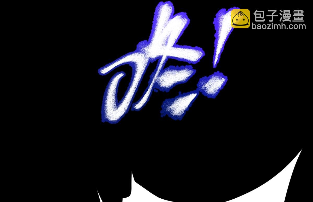 混沌劍神 - 95、魂之烈烈，如焰灼灼！(3/3) - 7