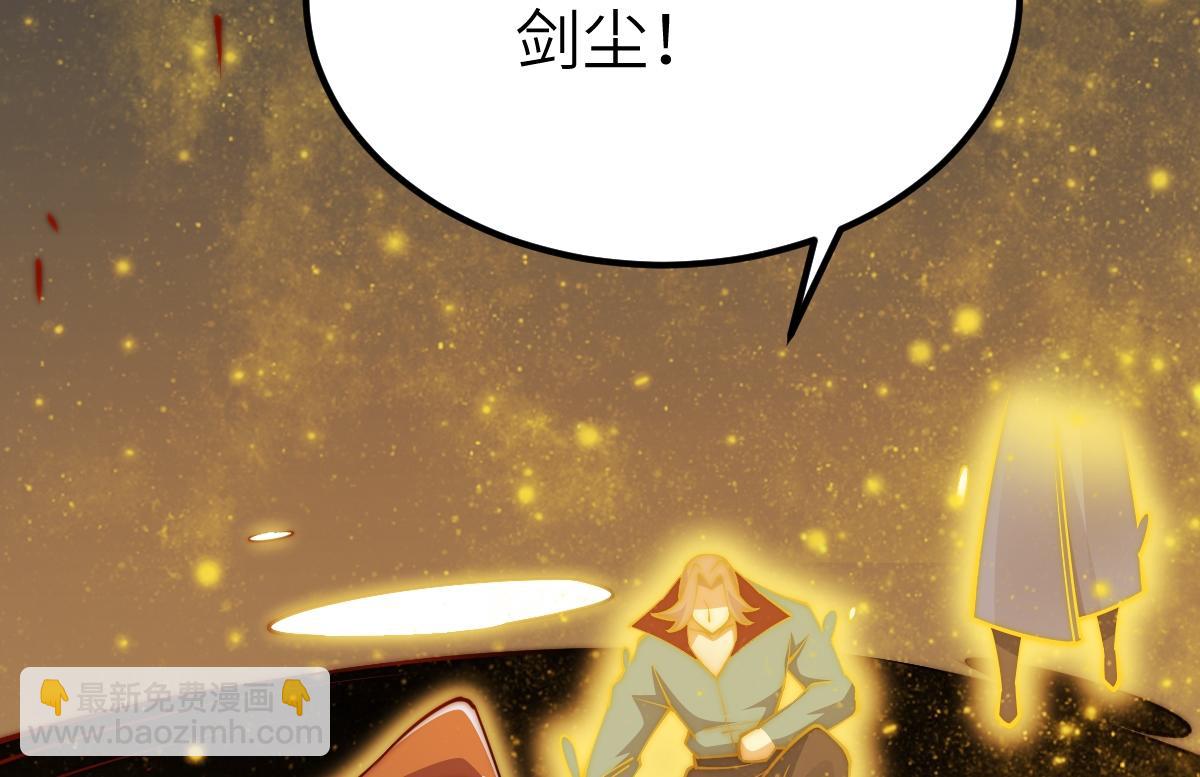 混沌劍神 - 95、魂之烈烈，如焰灼灼！(3/3) - 5