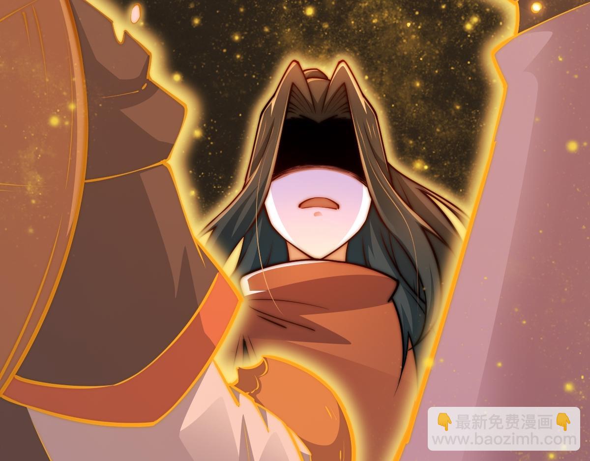 混沌劍神 - 95、魂之烈烈，如焰灼灼！(3/3) - 4