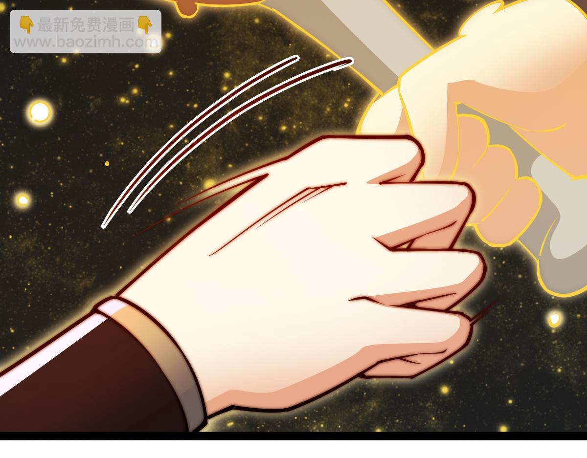 混沌劍神 - 95、魂之烈烈，如焰灼灼！(3/3) - 2