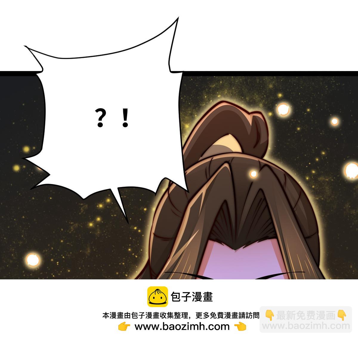 混沌劍神 - 95、魂之烈烈，如焰灼灼！(3/3) - 4