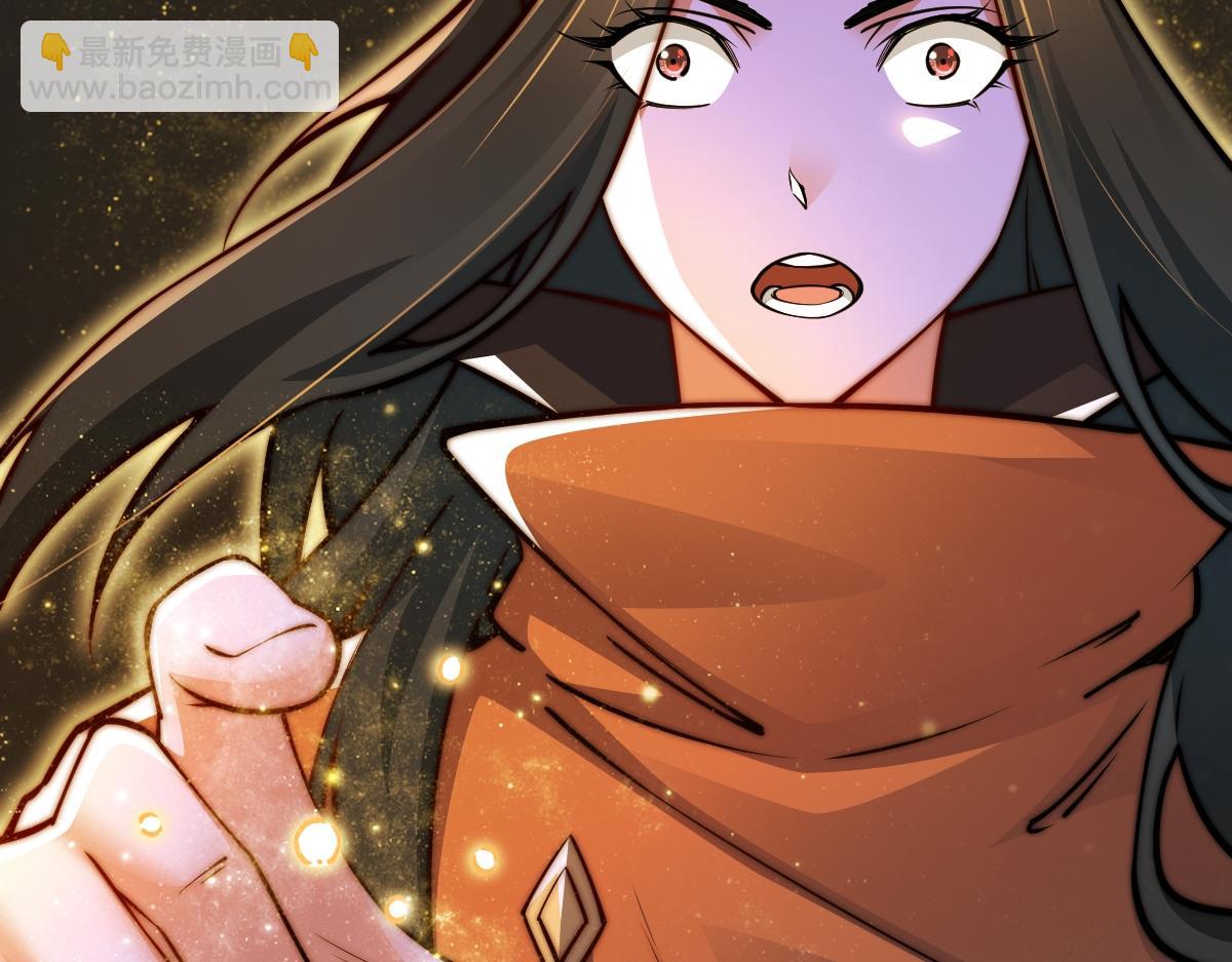 混沌劍神 - 95、魂之烈烈，如焰灼灼！(3/3) - 5