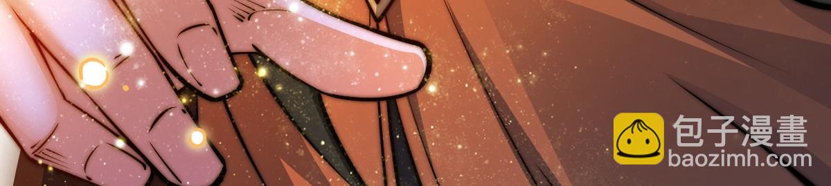 混沌劍神 - 95、魂之烈烈，如焰灼灼！(3/3) - 6