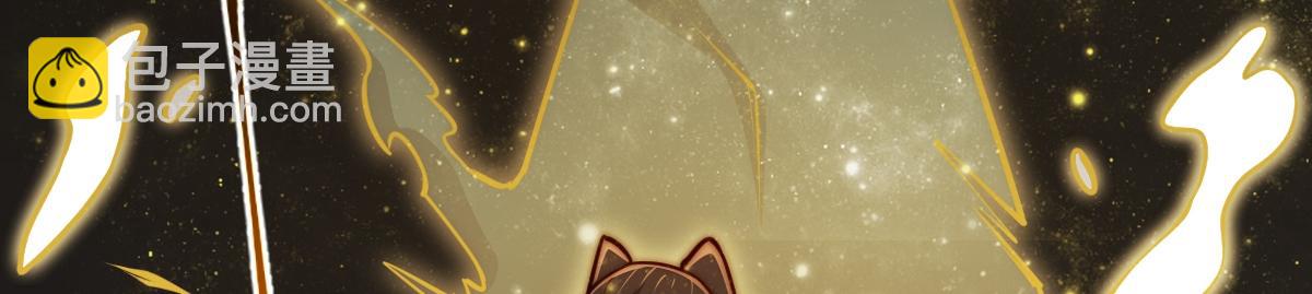 混沌劍神 - 95、魂之烈烈，如焰灼灼！(3/3) - 1