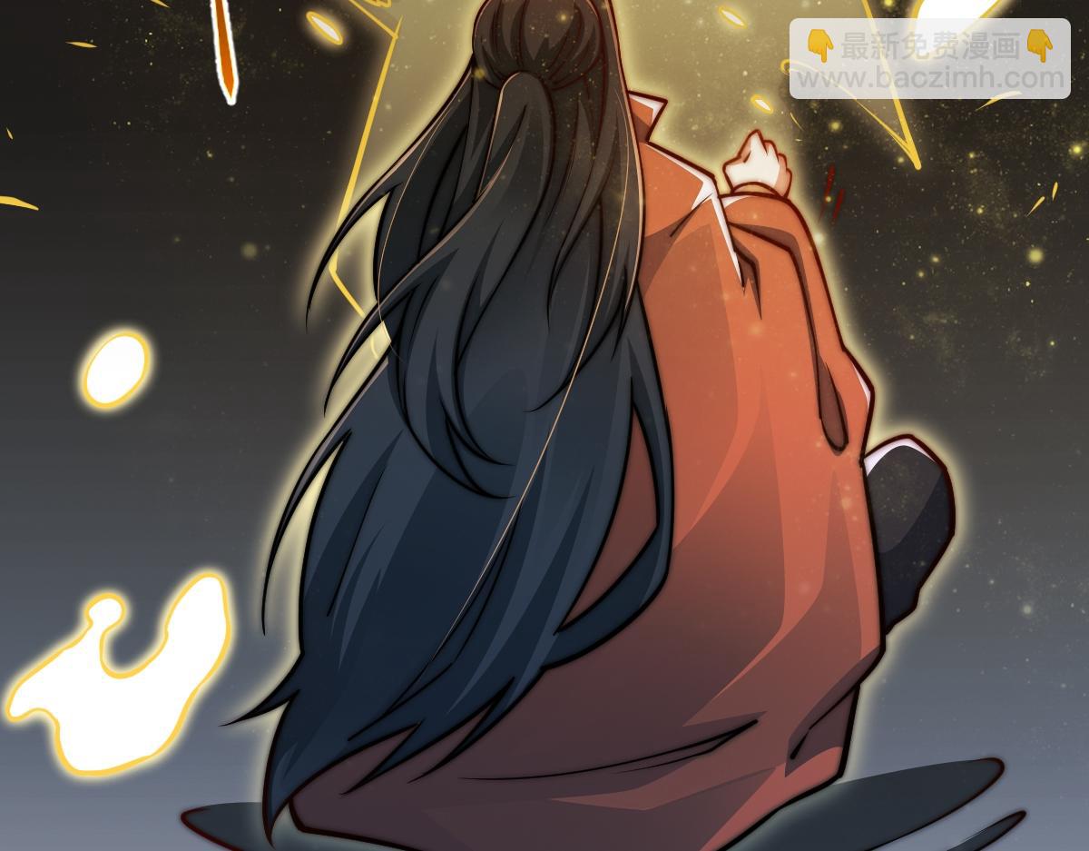 混沌劍神 - 95、魂之烈烈，如焰灼灼！(3/3) - 2