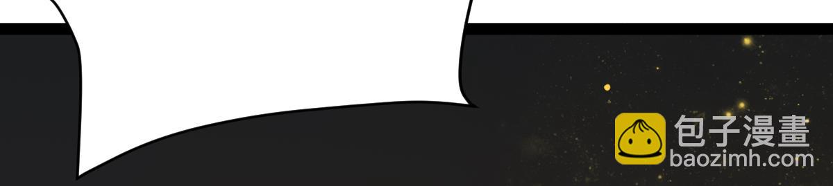 混沌劍神 - 95、魂之烈烈，如焰灼灼！(3/3) - 4