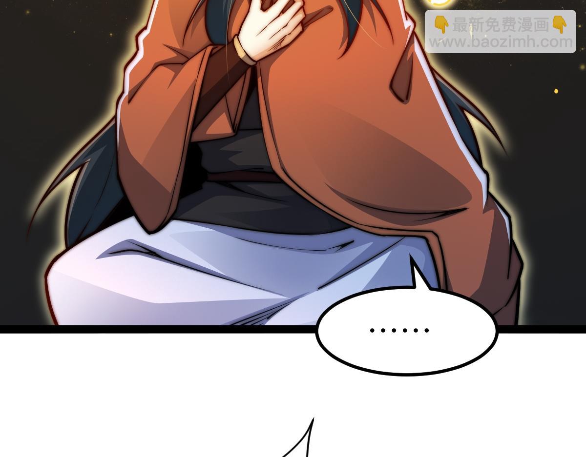 混沌劍神 - 95、魂之烈烈，如焰灼灼！(3/3) - 6